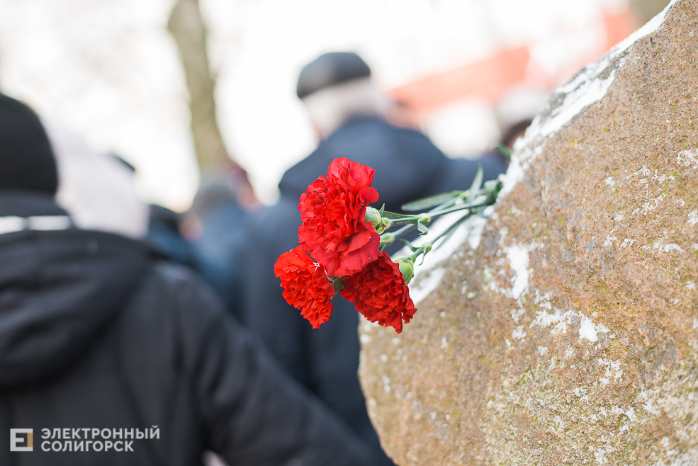 митинг памяти афганцев