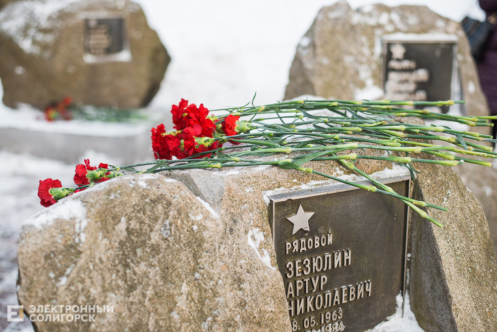 митинг памяти афганцев