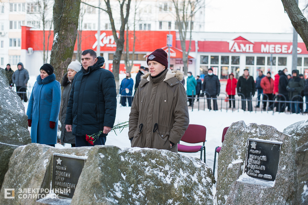 митинг памяти афганцев