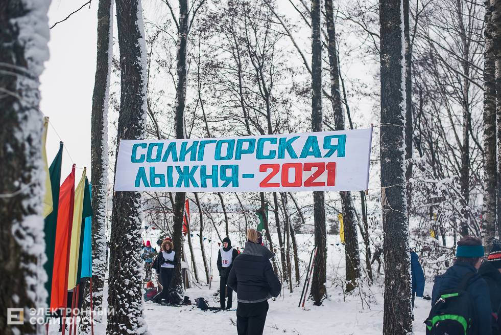 лыжные соревнования