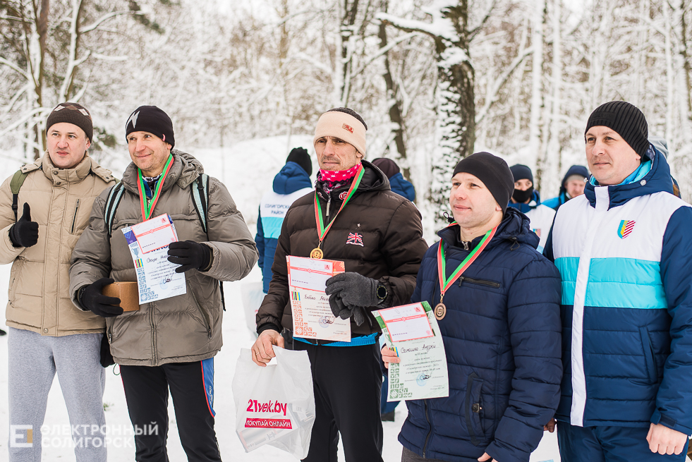 лыжные соревнования