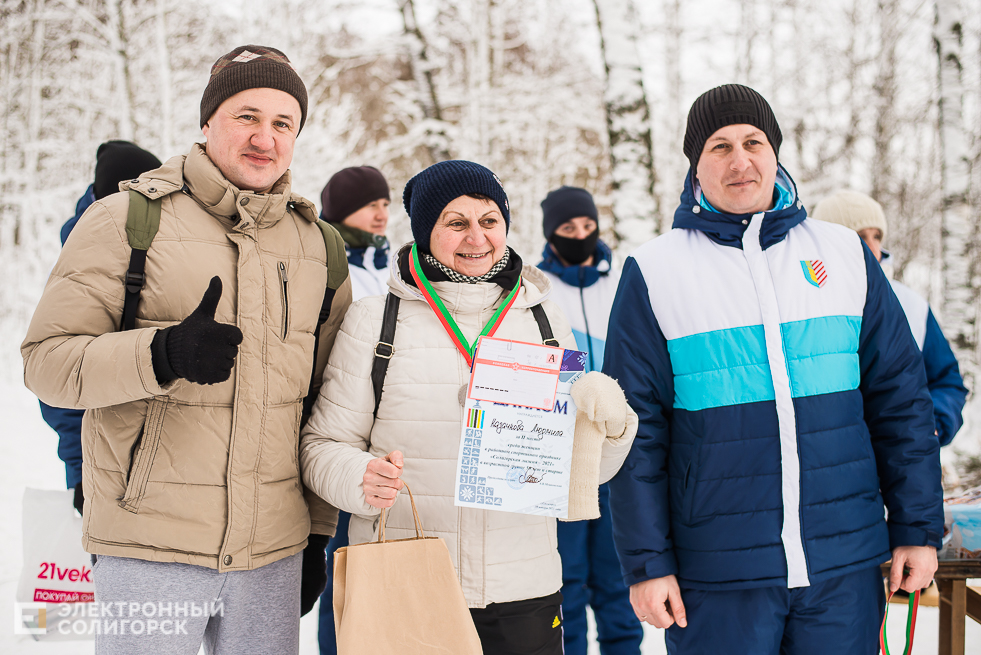 лыжные соревнования