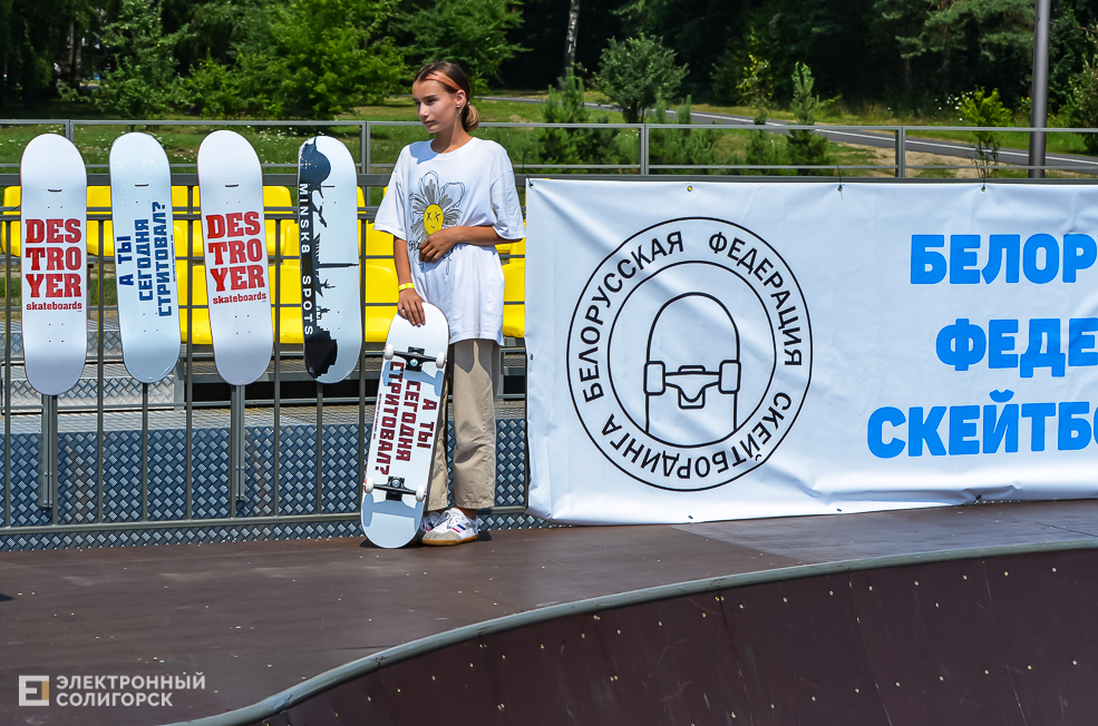 Roller Break Skate 2 16