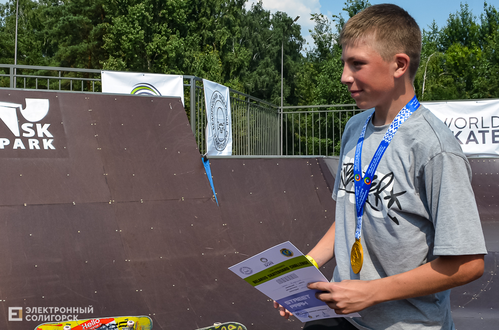 Roller Break Skate 2 33