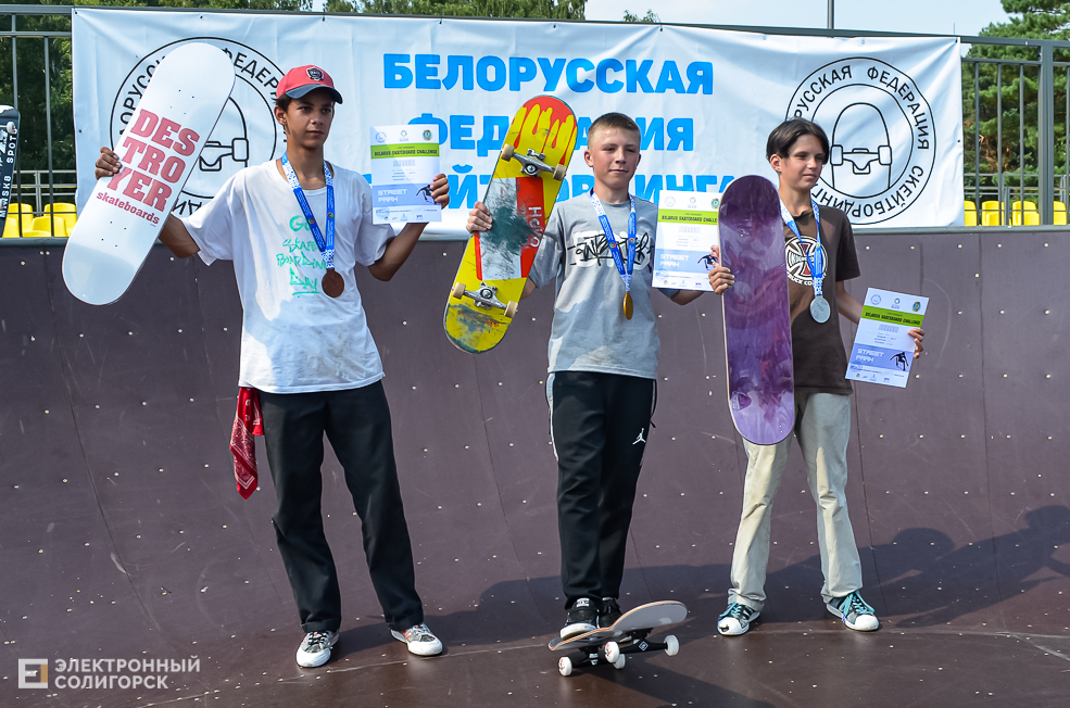 Roller Break Skate 2 35