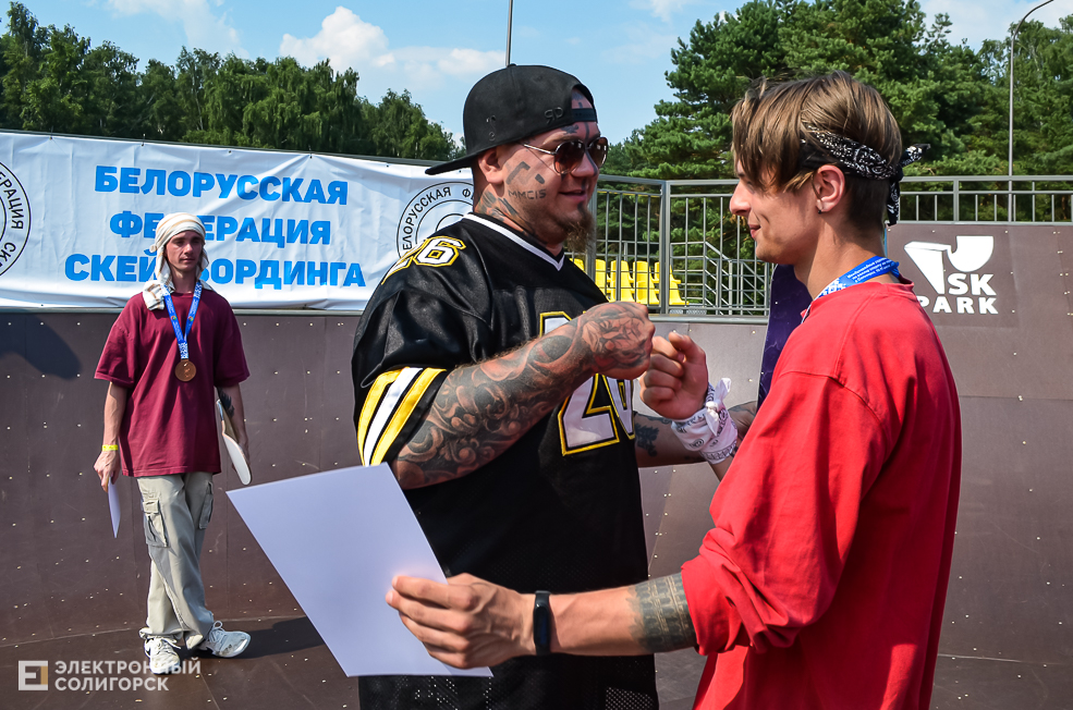 Roller Break Skate 2 36