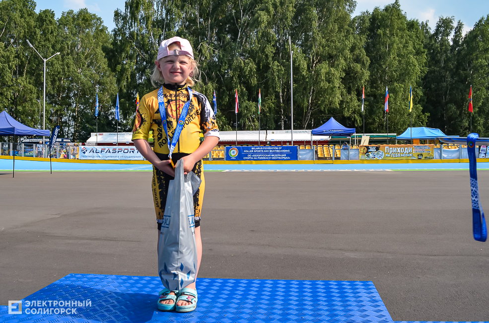 Roller Break Skate 2 45