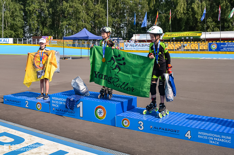 Roller Break Skate 2 42