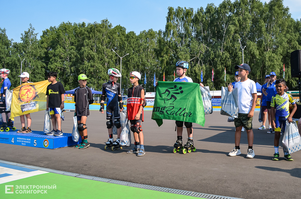 Roller Break Skate 2 43