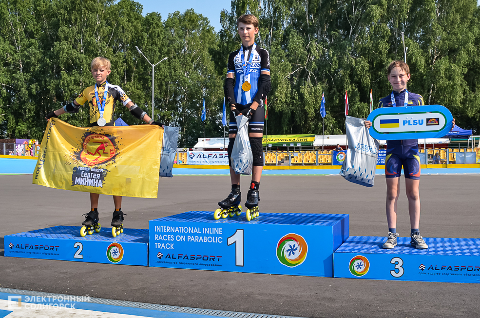 Roller Break Skate 2 41