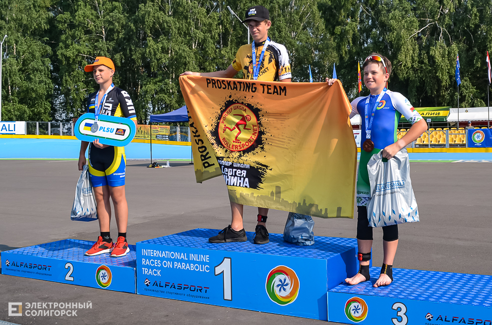 Roller Break Skate 2 43