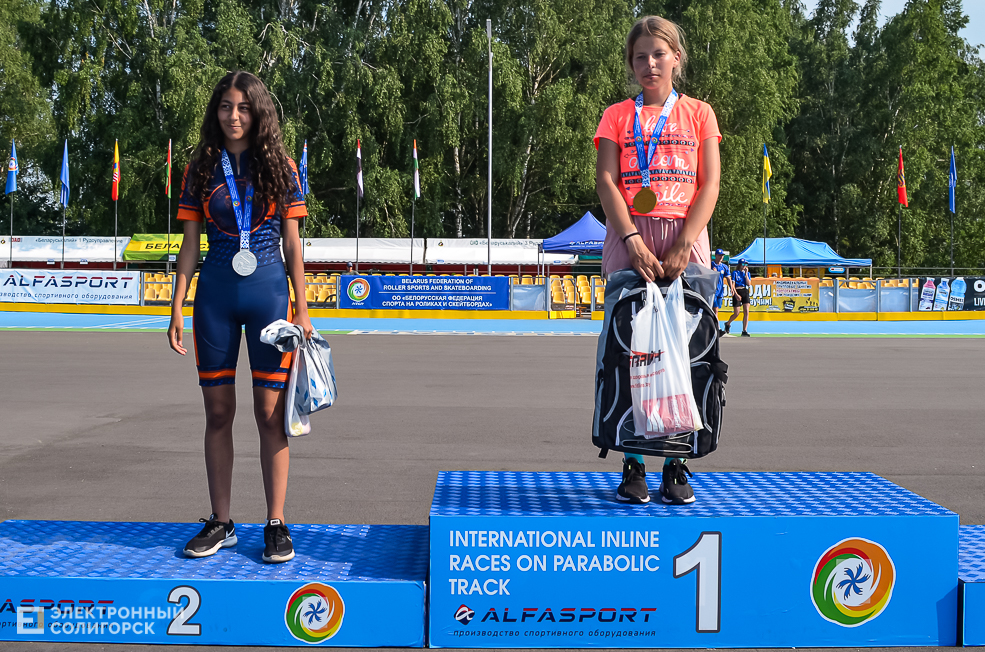 Roller Break Skate 2 44