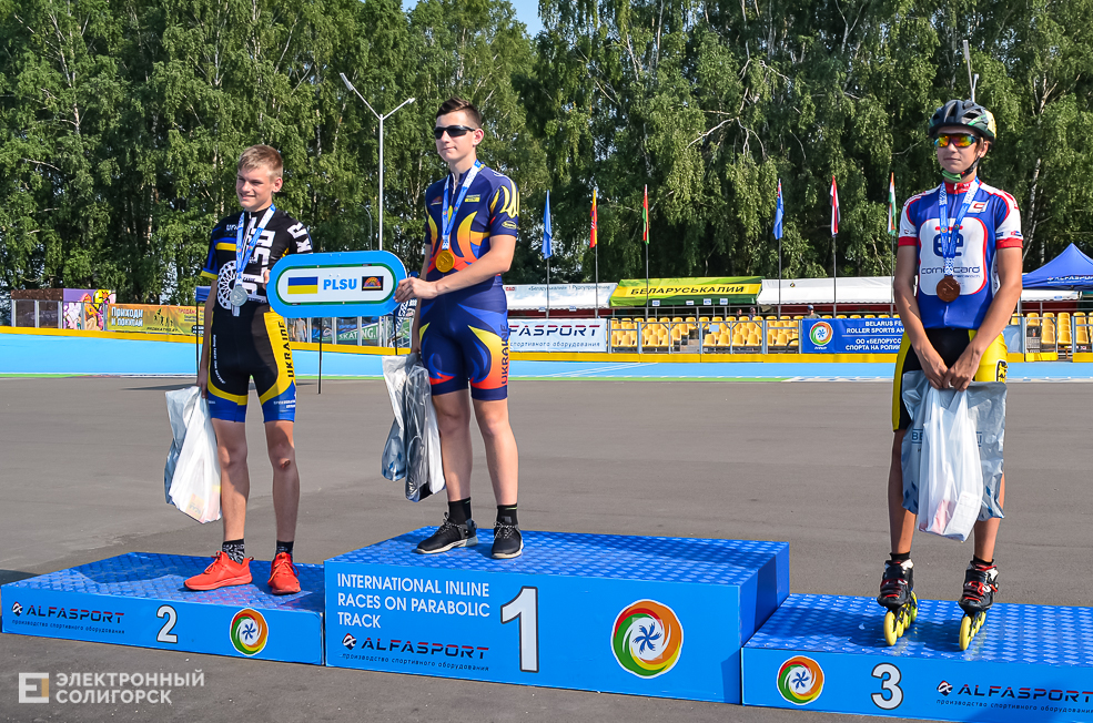 Roller Break Skate 2 45