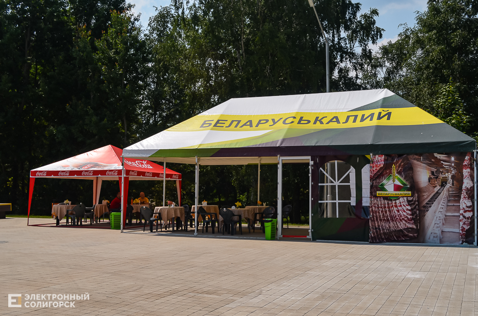 Roller Break Skate 2 8