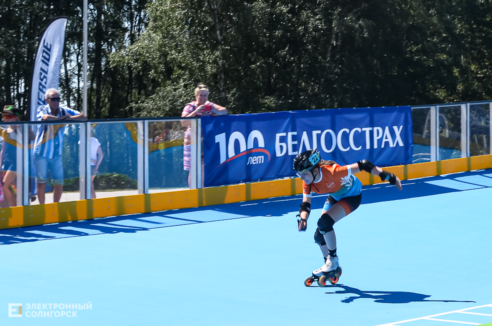 Roller Break Skate 3