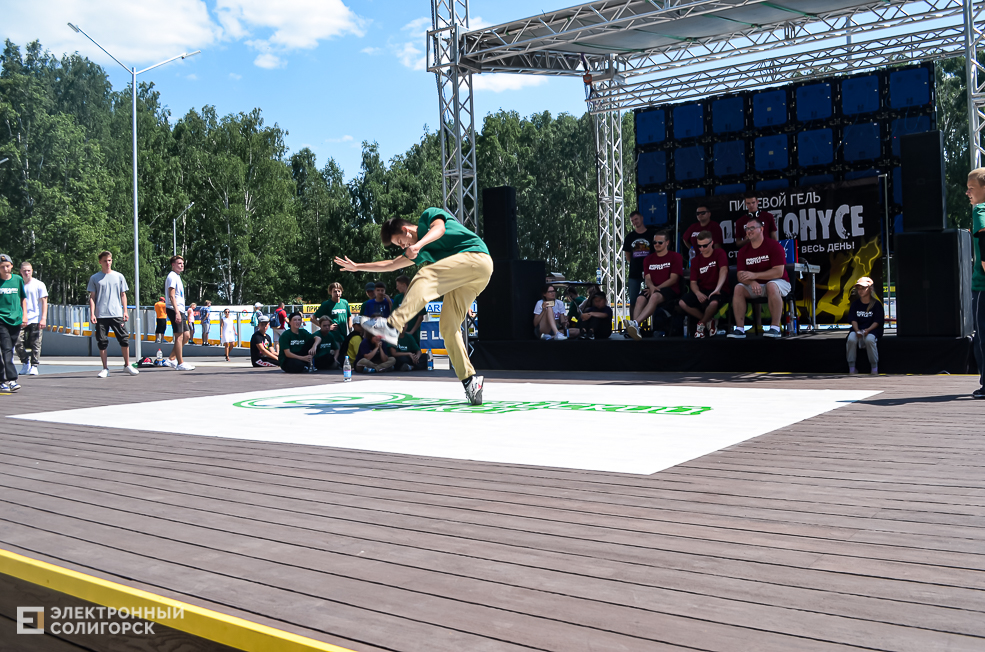 Roller Break Skate 48