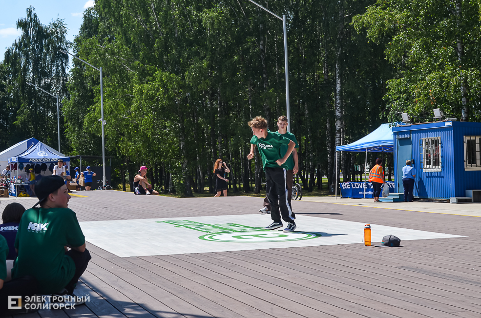 Roller Break Skate 50