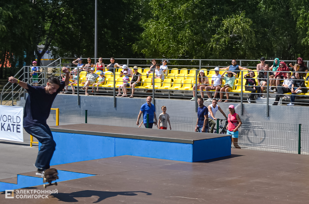 Roller Break Skate 53