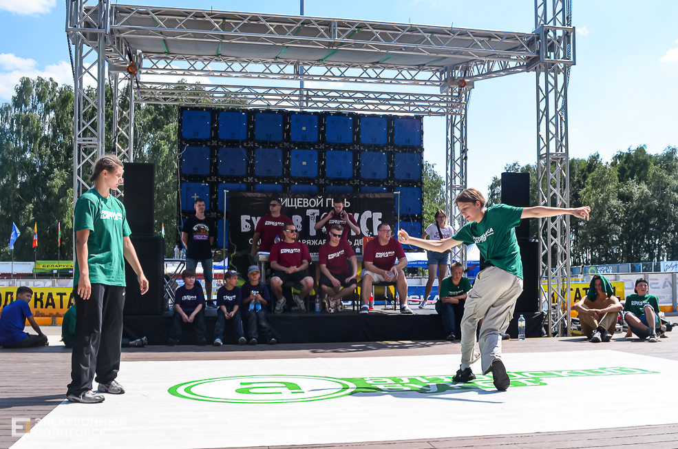 Roller Break Skate 57