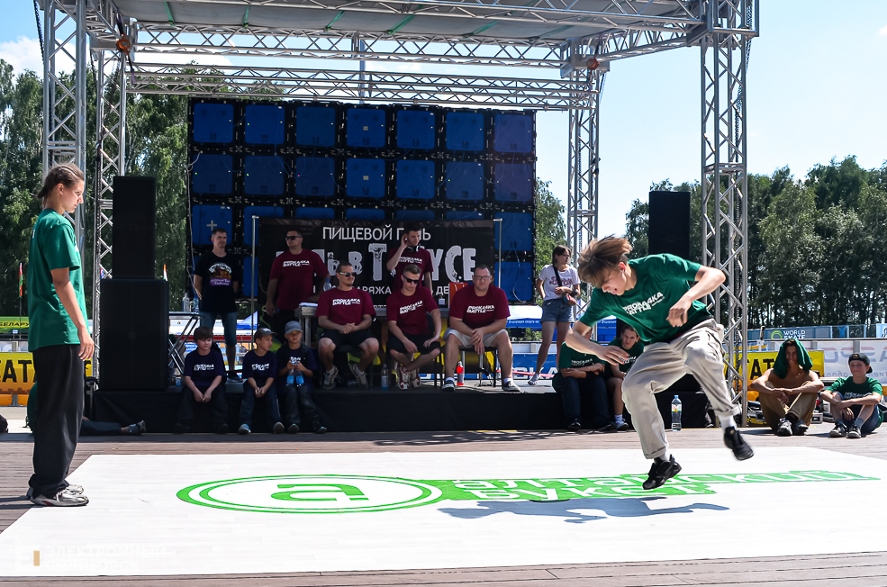 Roller Break Skate 58