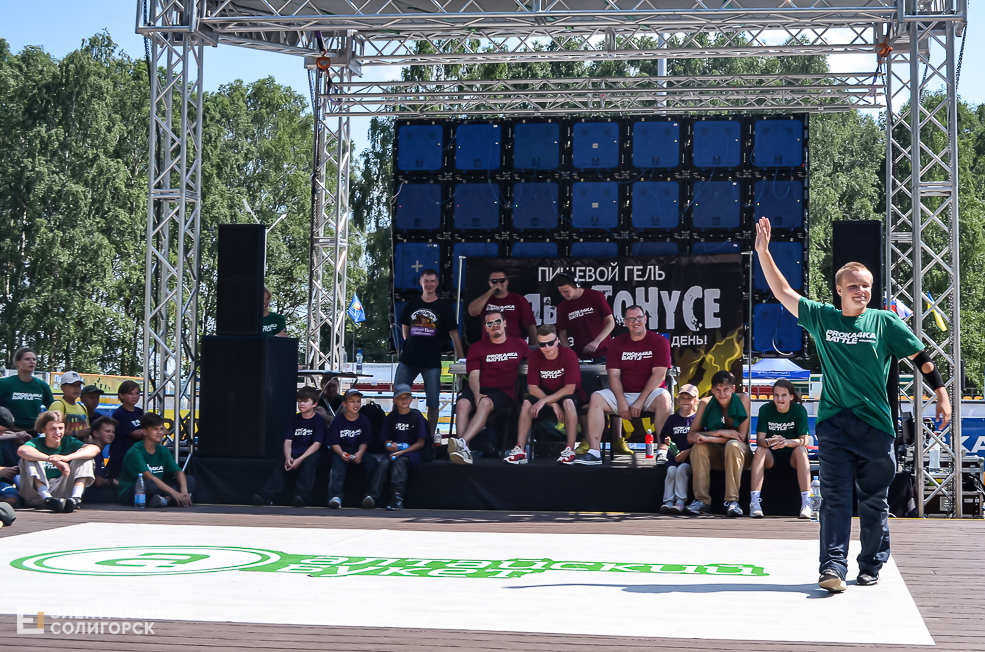 Roller Break Skate 59