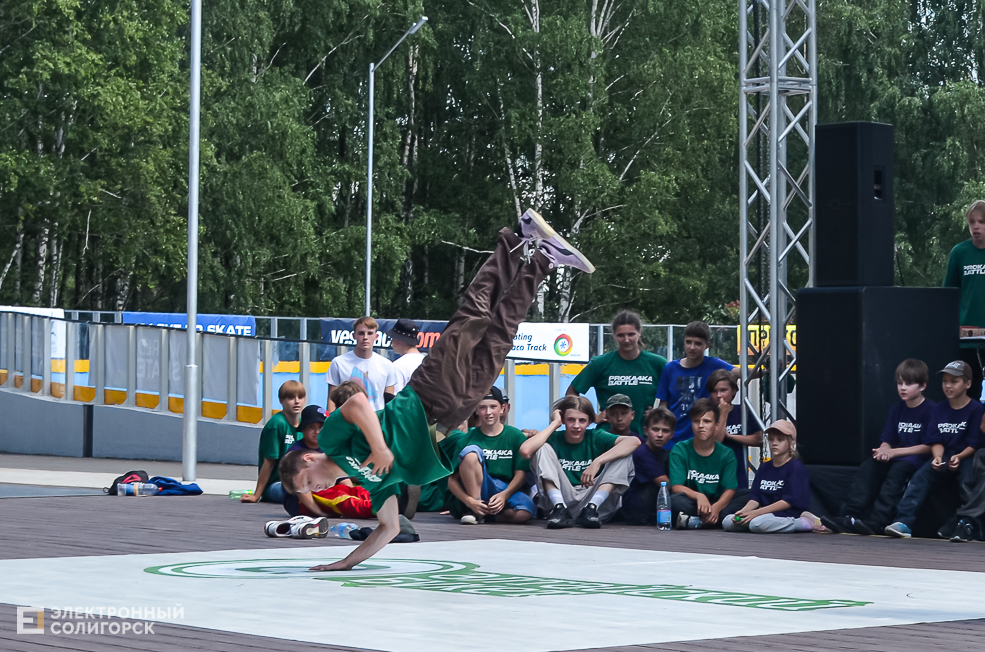 Roller Break Skate 61