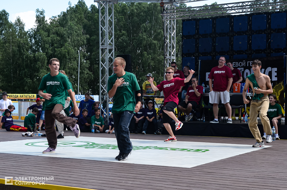 Roller Break Skate 62