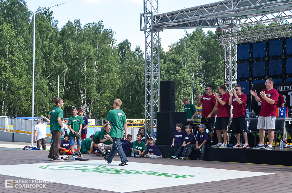 Roller Break Skate 63