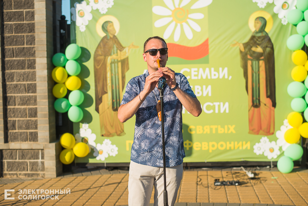 день семьи, любви и верности