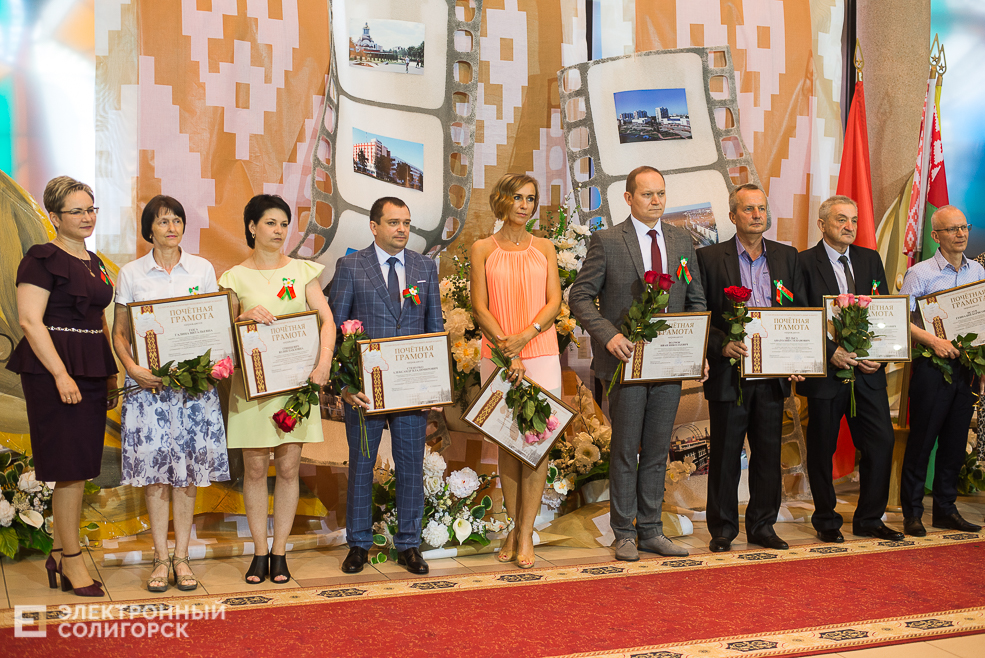 награждение на доску почета