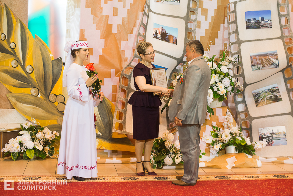 награждение на доску почета