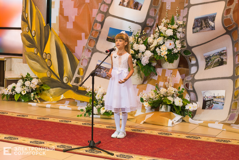 награждение на доску почета