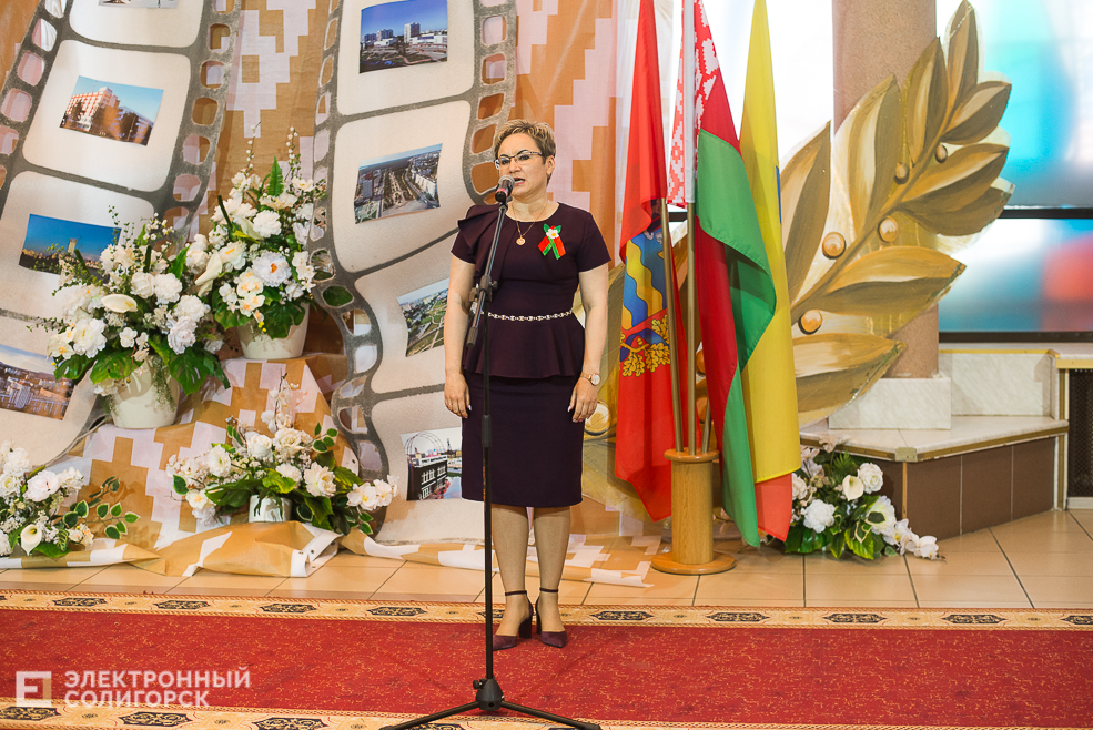 награждение на доску почета