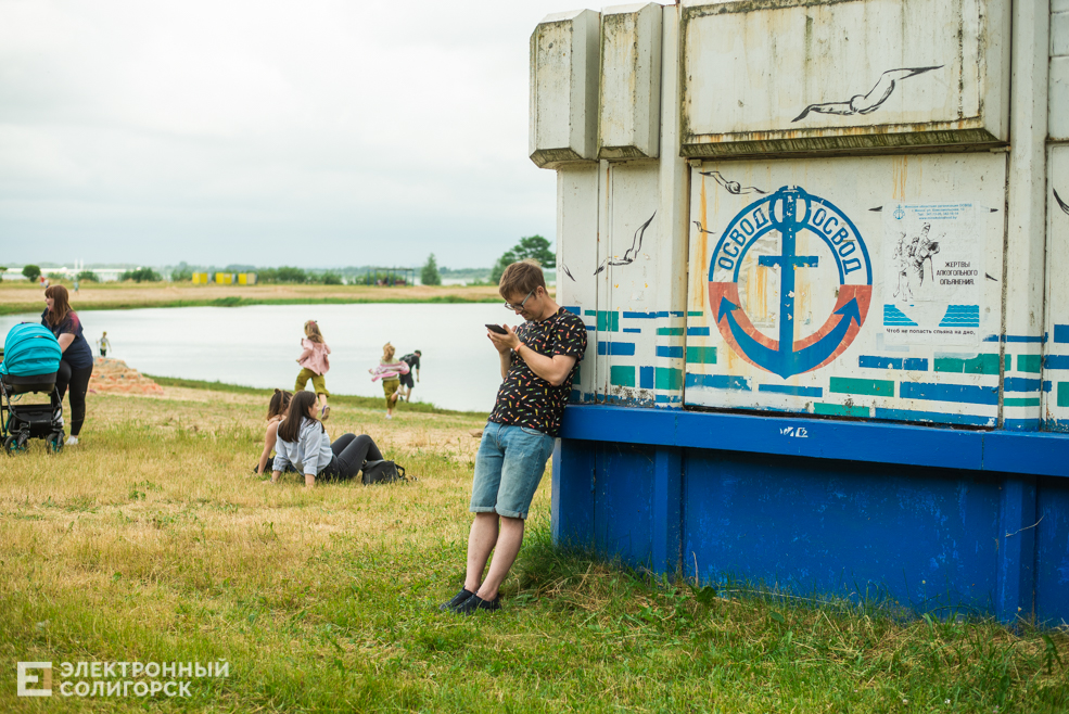 art house концерт