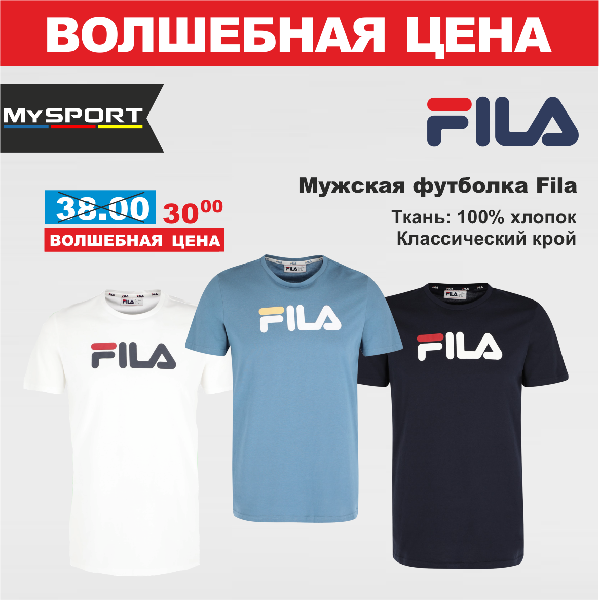 Fila 1