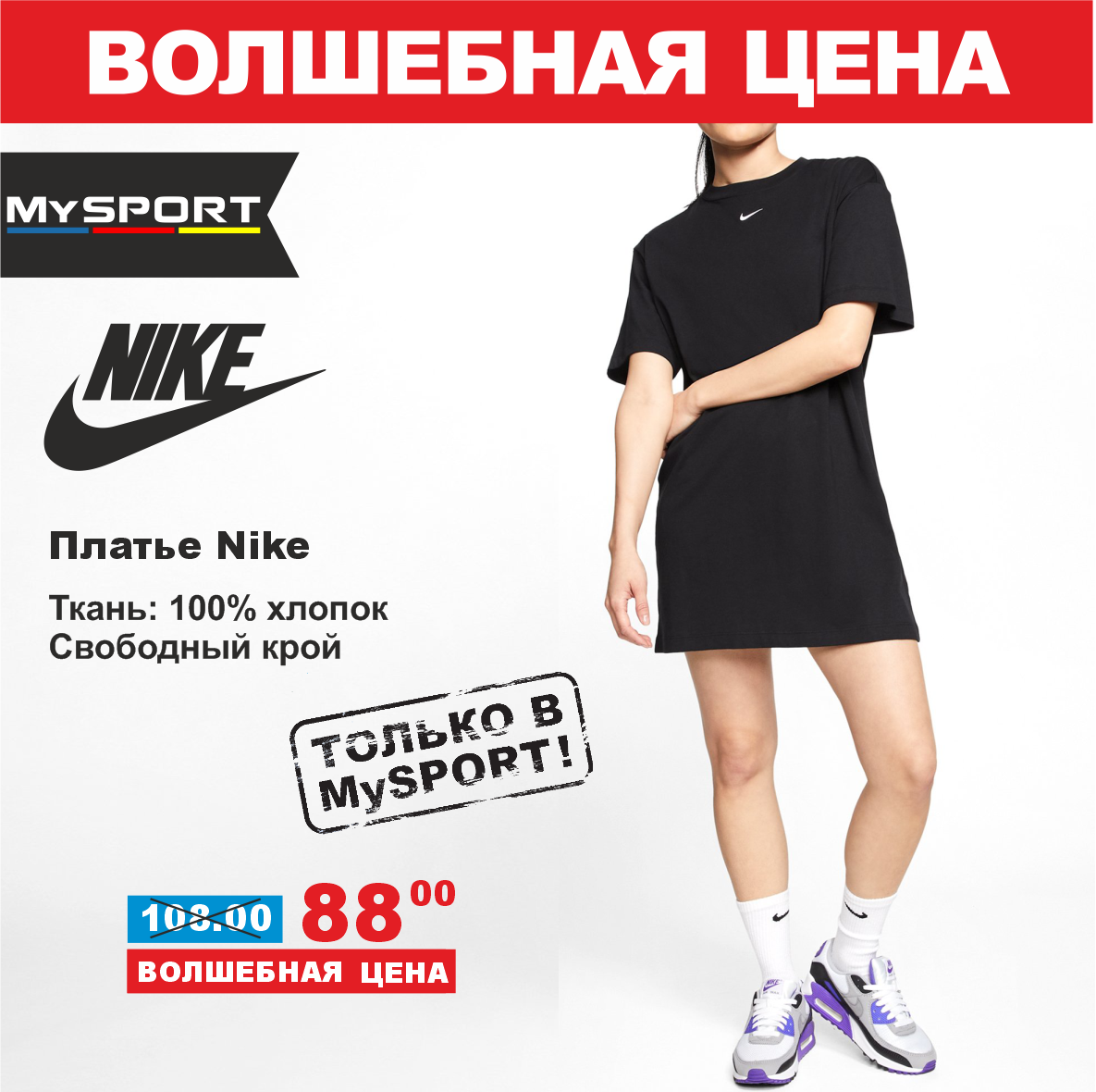nike 5