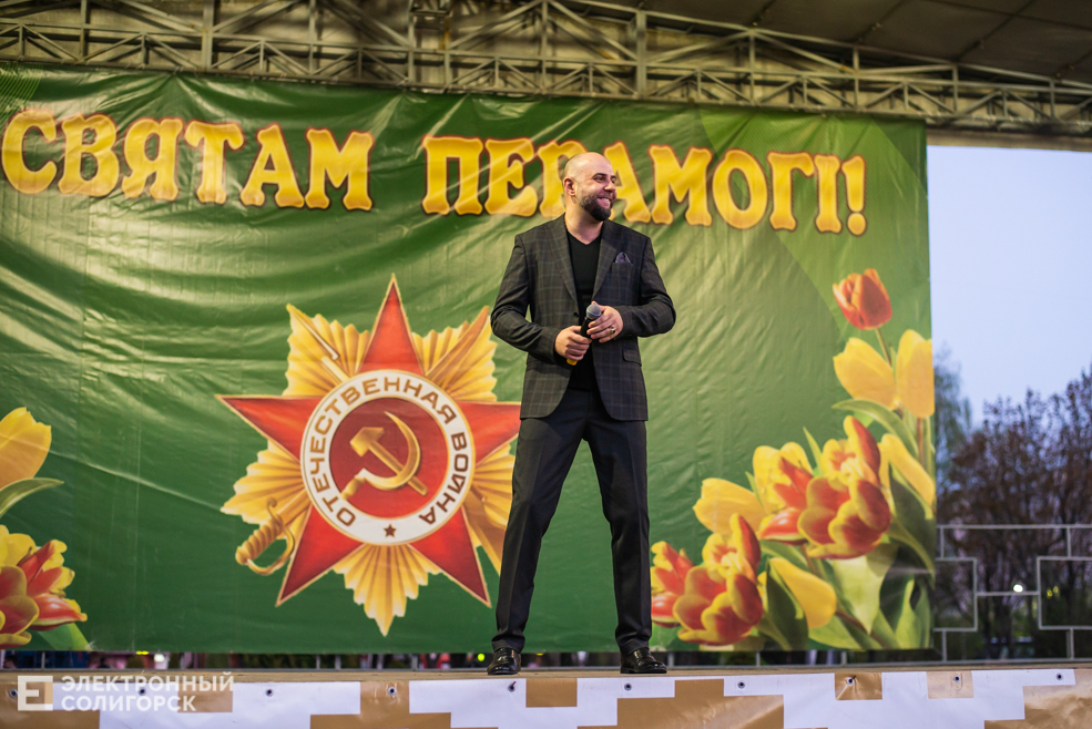 концерт 9 мая