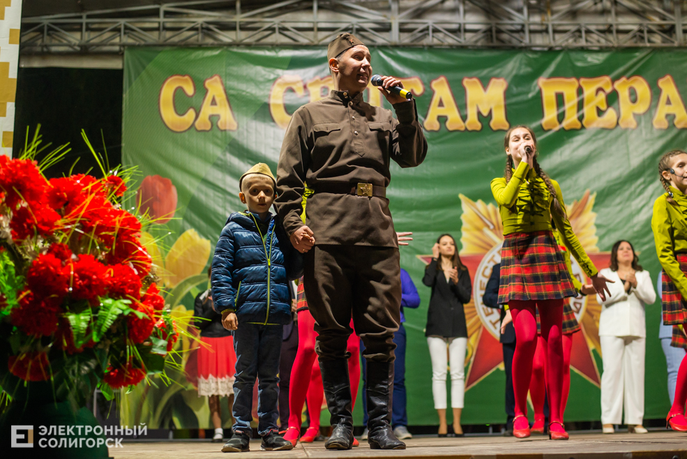 концерт 9 мая