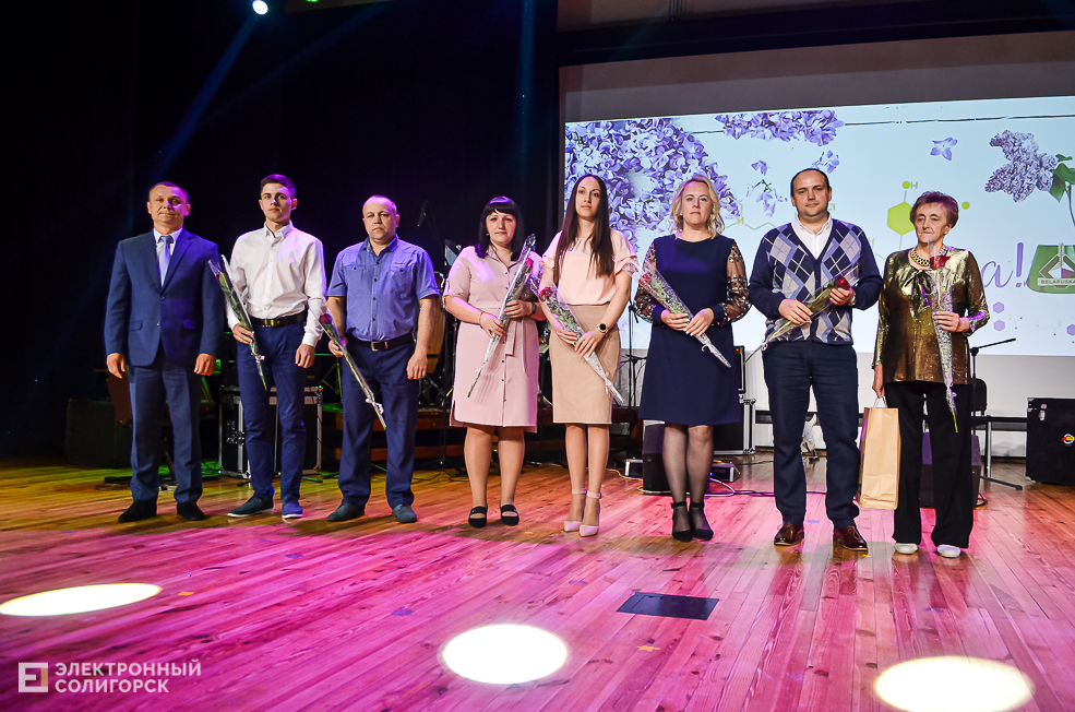 Belaruskaliy Himik 22