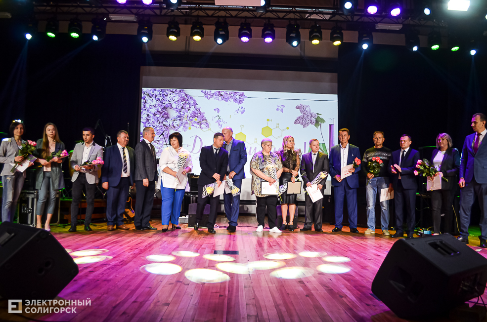 Belaruskaliy Himik 28