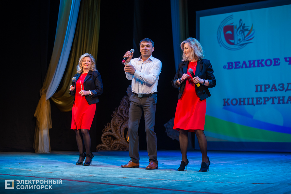 искорка и награждение