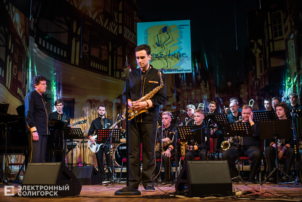 джазтайм закрытие