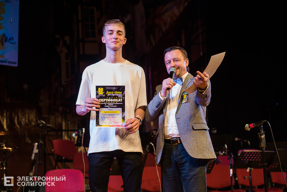 джазтайм закрытие