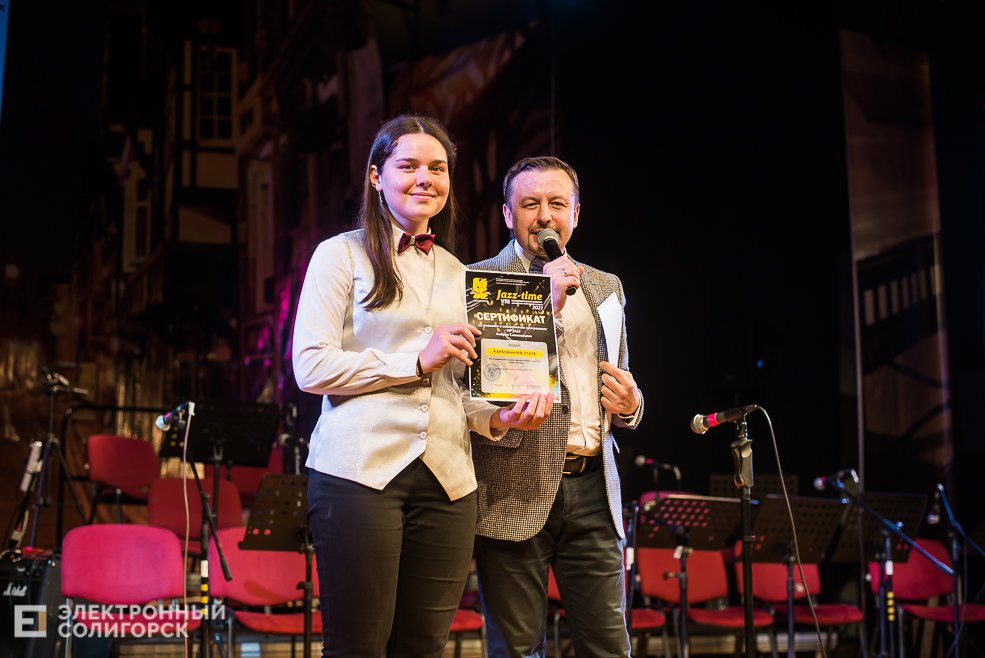 джазтайм закрытие