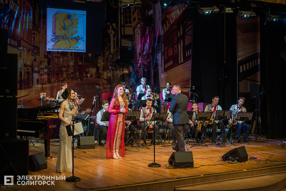 джазтайм закрытие