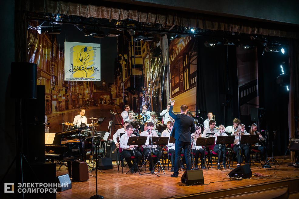 джазтайм закрытие