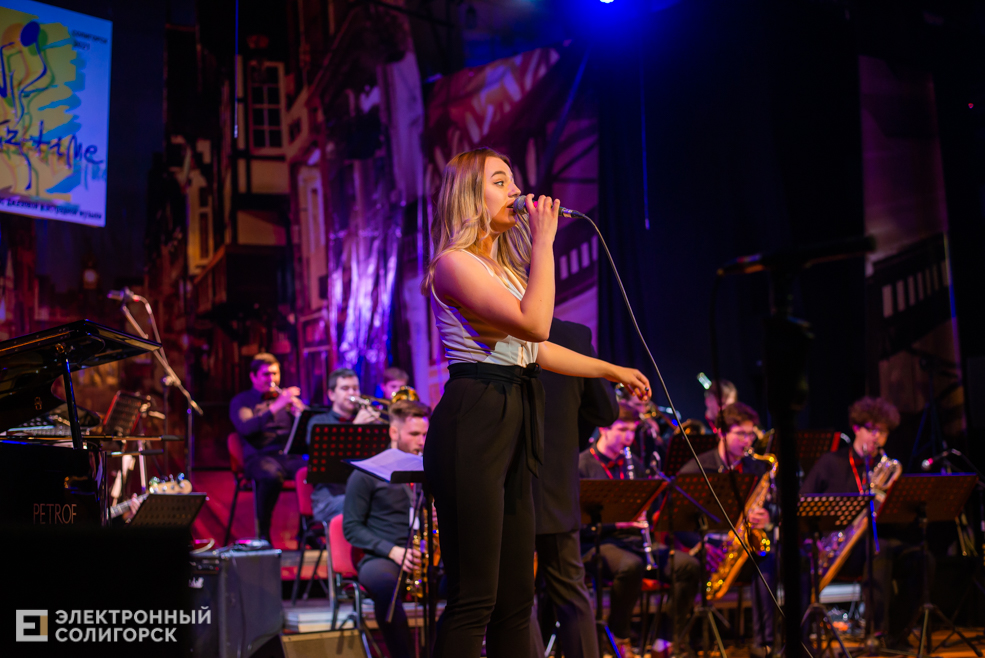 открытие джаз-тайм