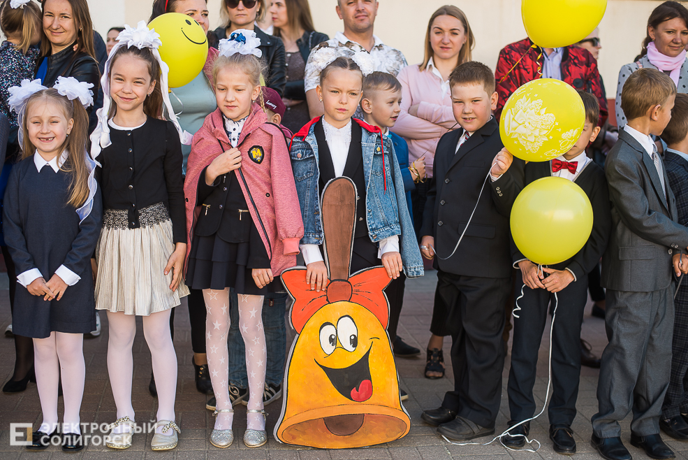 последний звонок сш11