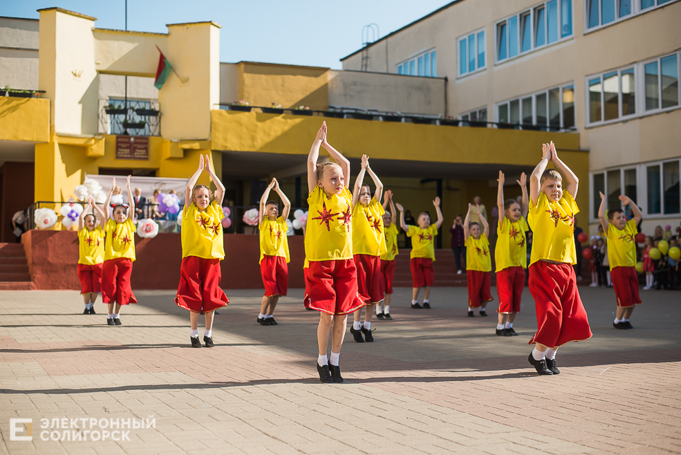 последний звонок сш11