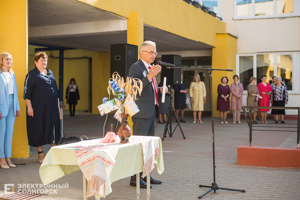 последний звонок сш11